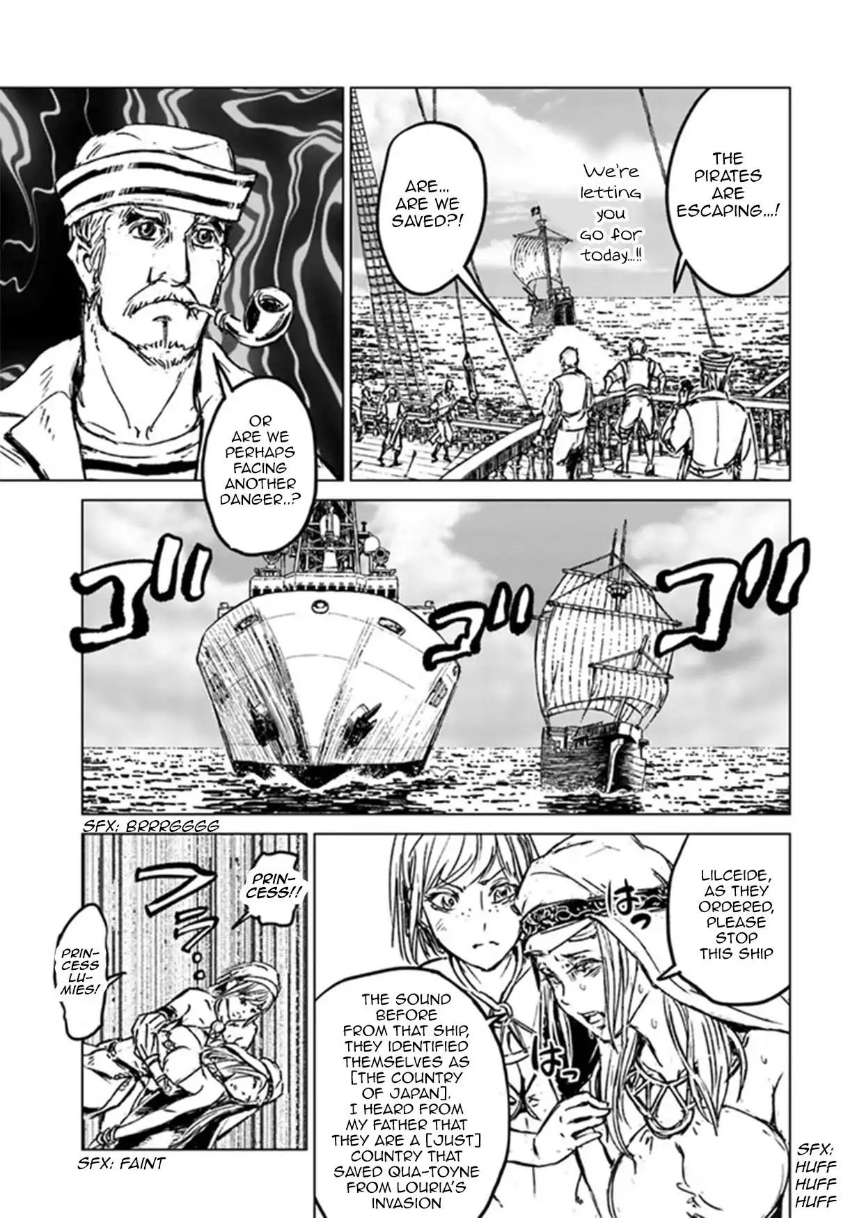 Nihonkoku Shoukan Chapter 26 28
